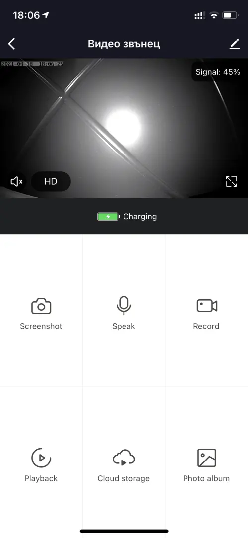 comfortsmarthome автоматизация на умен дом смарт устройства