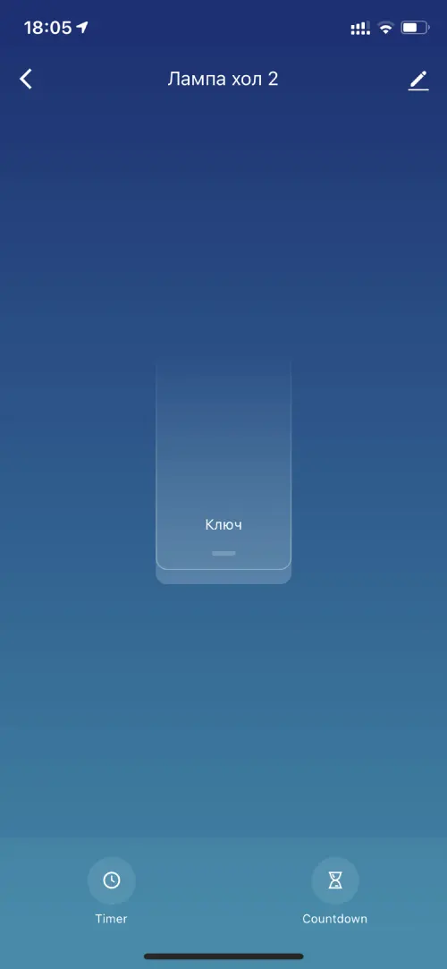 comfortsmarthome автоматизация на умен дом смарт устройства